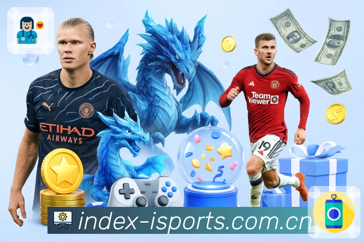 <strong>爱体育</strong>串关竞猜界面