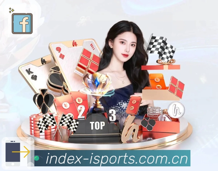 爱体育赛事数据